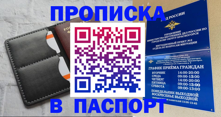 миграционный учет в Ульяновской области