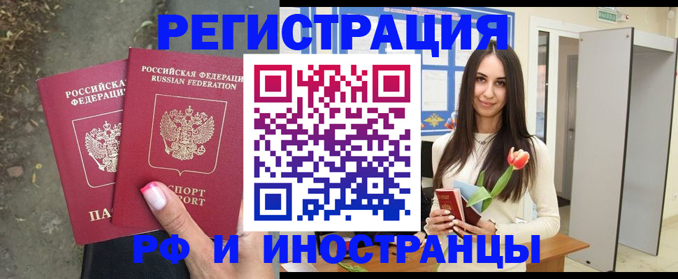 пропишу в квартире в Ульяновской области